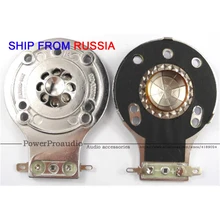 2 шт мембранный контроль 29AV-WH контроль 321C-CT динамик 2412H рупорный драйвер Корабль из России