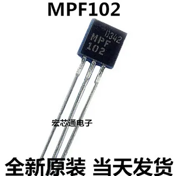 

5pcs/lot MPF102 JFET AMP N-CH RF SS TO-92 In Stock