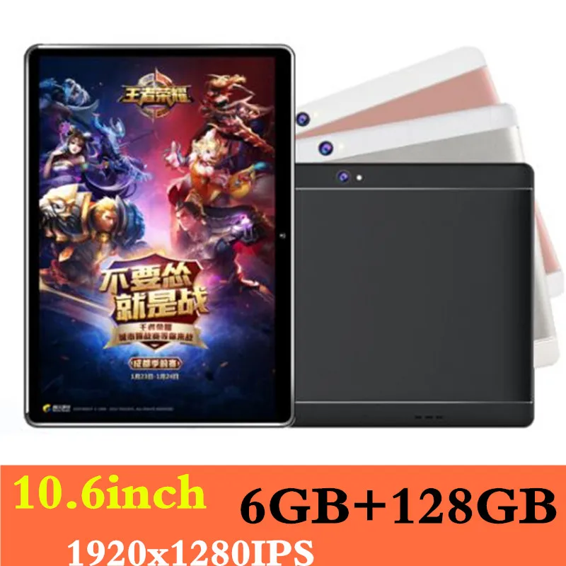 

Free shipping Android 8.0 Octa Core 10.6 inch Tablet PC 6GB RAM 128GB ROM 8MP WIFI A-GPS 3G 4G LTE IPS 1920*1280 tablet 10.1