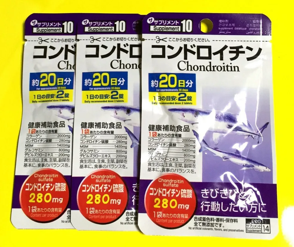 

DAISO Japan Supplement Chondroitin acid 20days 3packs FREE Shipping