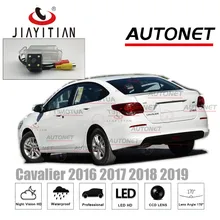 JIAYITIAN заднего Камера для Chevrolet Cavalier BaoJun 630 CCD резервного копирования Камера номерной знак Камера обратный Камера