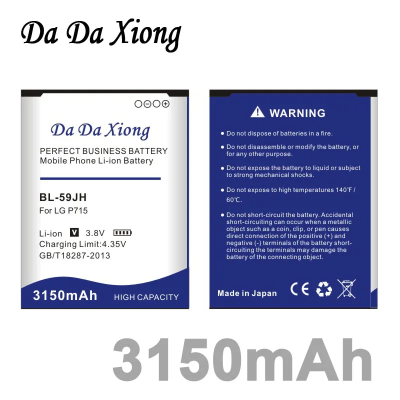 imágenes para Da da xiong 3150 mah bl-59jh batería para lg optimus bl 59jh bl59jh L7 II Dual P715/F5/F3/VS870/Ludid2 P703 imágenes para Da da xiong 3150 mah bl-59jh batería para lg optimus bl 59jh bl59jh L7 II Dual P715/F5/F3/VS870/Ludid2 P703