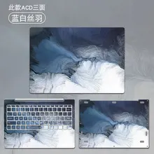 Цветная наклейка для ноутбука Xiao mi notebook mi Air 12 13 Pro 15,6 Виниловая наклейка для ноутбука Xiao mi Ga mi ng notebook 15,6 Обложка