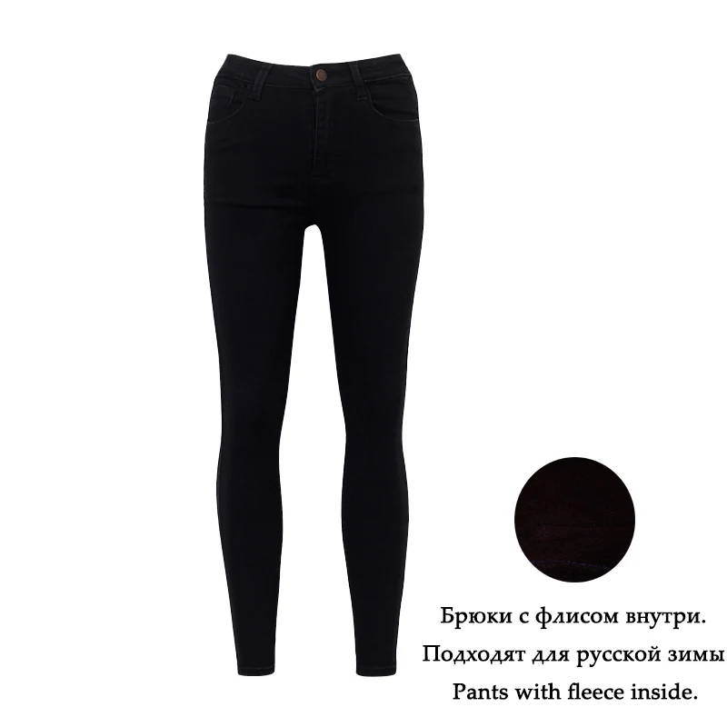 WIXRA базовые джинсы, женские модные джинсы-карандаш, повседневные джинсы, Стрейчевые обтягивающие джинсы, женские винтажные джинсы со средней талией, женские узкие брюки - Цвет: Black2