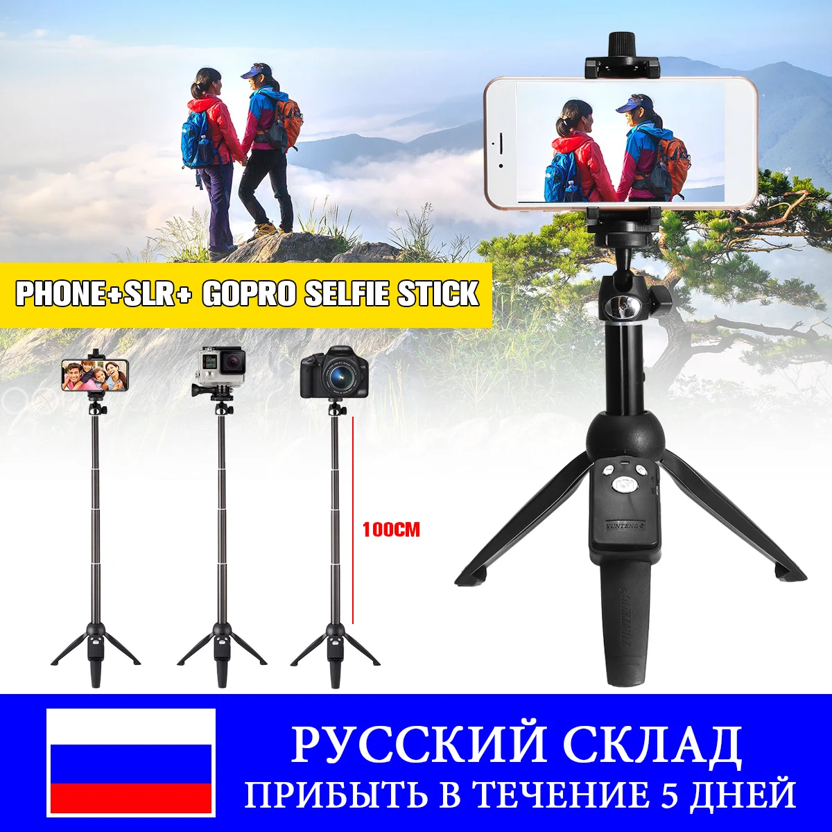 100 см/40 &quotУниверсальный беспроводной bluetooth селфи палка штатив монопод для Gopro iPhone