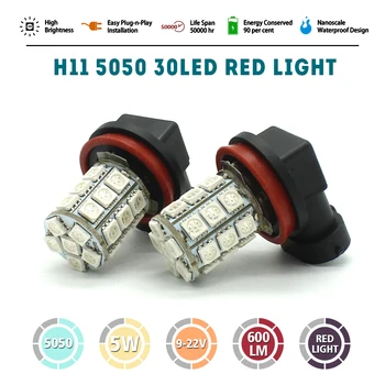 

H11 5730 30-SMD Red Light Free shipping Canbus no error car dedicated front fog lamps White H11/5730 30LED 7.5w Fog Lights lamps