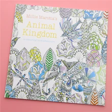 24 страницы животное Королевство английское издание раскраска для детей и взрослых снять стресс убить время живопись книга для рисования