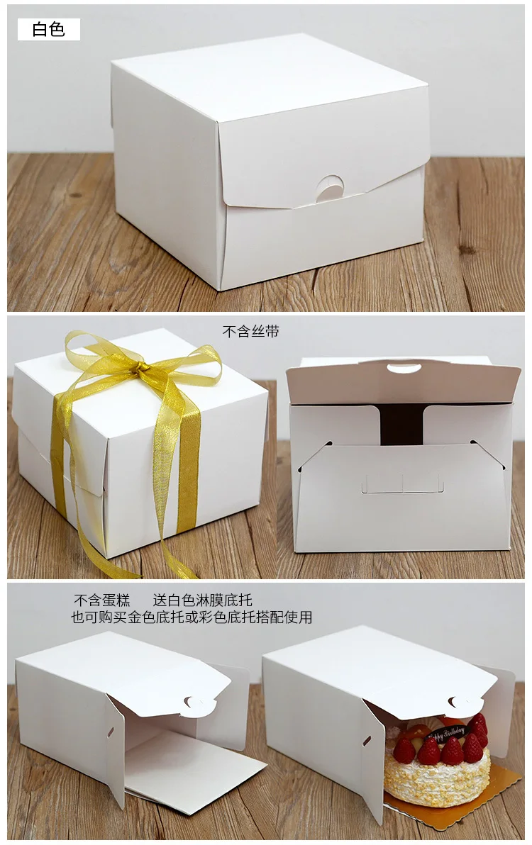 Новая цветная коробка для выпечки 6 дюймов 21x21x15 см 8 дюймов 26x26x15 см 10 дюймов 12 дюймов рельефная Подарочная коробка для торта на день рождения