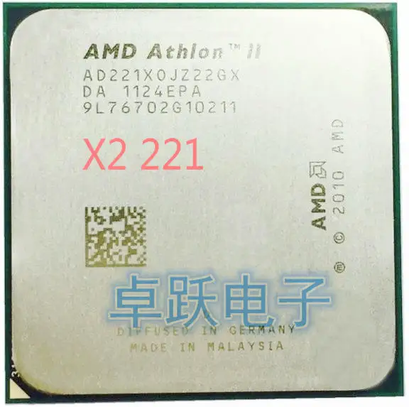 X2 221