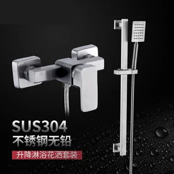 

Square 304 stainless steel drawing shower lifting suit