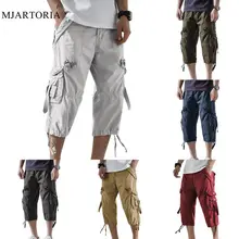 MJartoria мужские шорты Карго повседневные летние свободные шорты с большим количеством карманов мужские спортивные хлопковые брюки