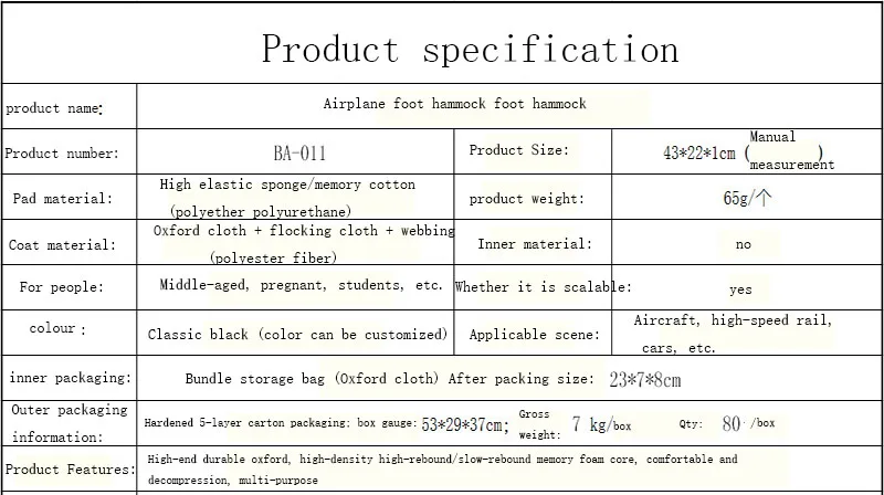 Удобная вешалка для путешествий самолет подставка для ног гамак изготовлен из премиум пены памяти гамак для отдыха для путешествий офиса
