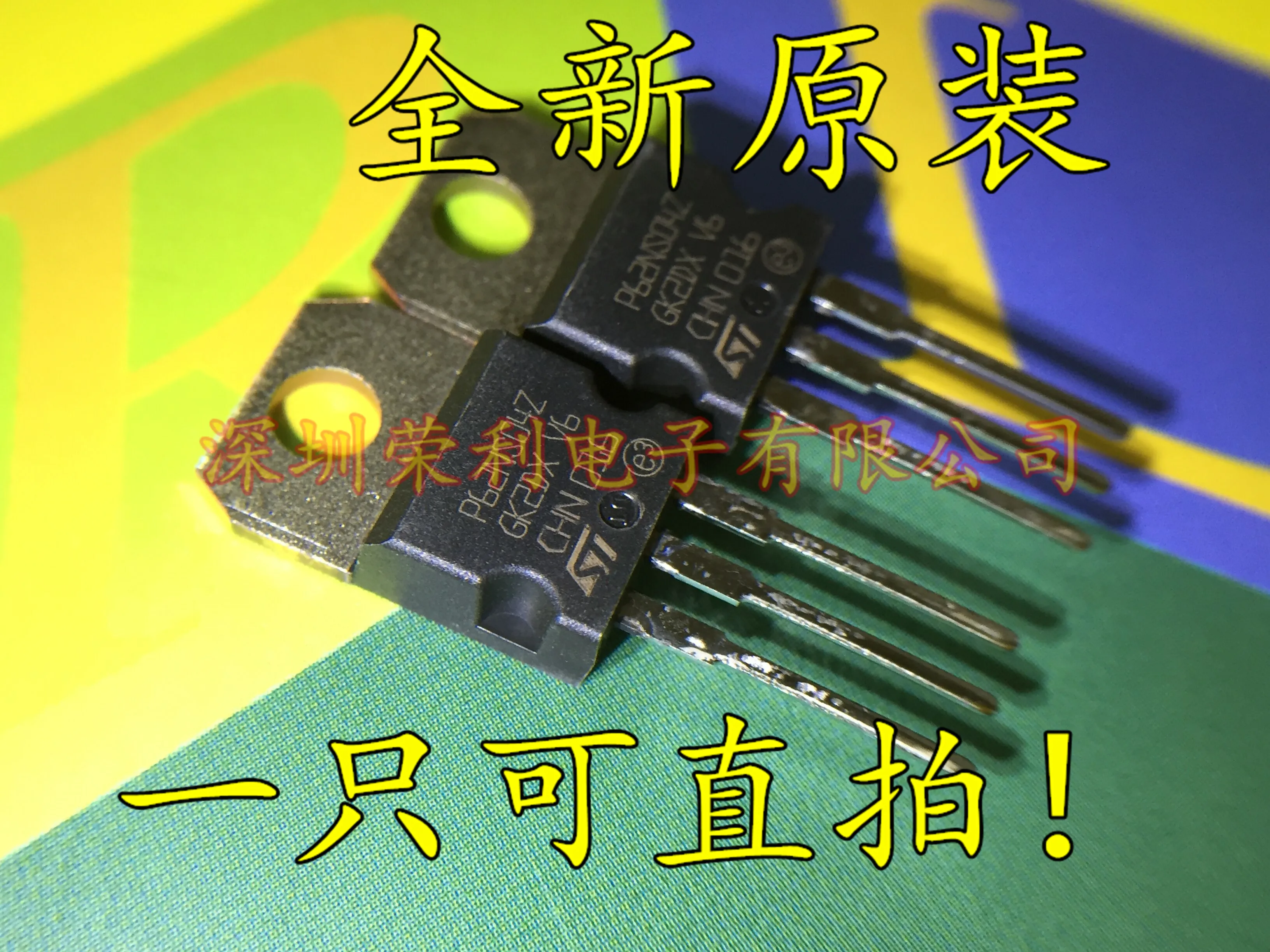 Free shipping 10pcs/lot STP62NS04Z 33V62A TO220 P62NS04Z|lot|lot lotlot ...