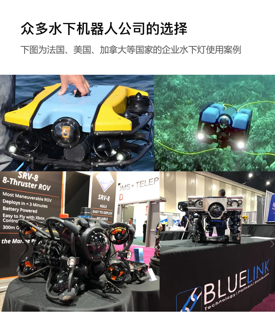 Подводный свет освещение подводный робот Дрон ROV AUV Diver купить в ...