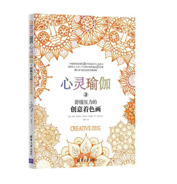 Booculchaha цвет ing антистрессовая книга для взрослых креативная цветная терапия