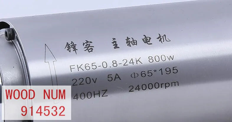 800W-4