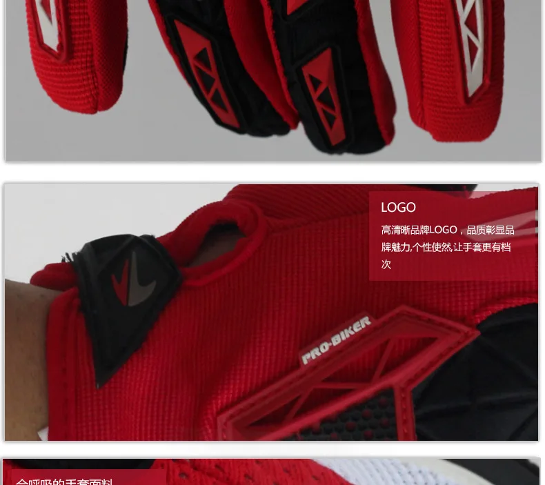 PRO-BIKER мужские и женские мотоциклетные гоночные перчатки Luvas дышащие рыцарские MTB велосипедные перчатки для мотокросса внедорожные перчатки для верховой езды
