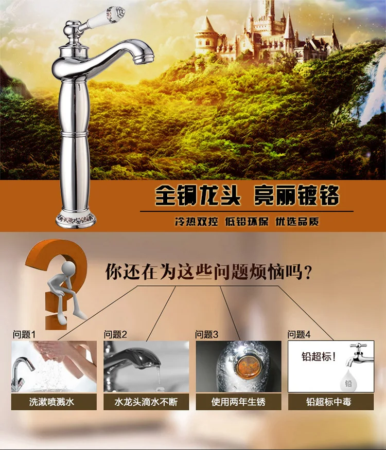  Water tap_01.jpg