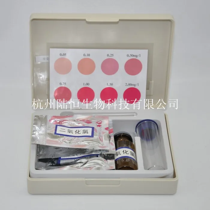 

Chlorine dioxide test kit chlorine reagent box 0.05/2mg/L