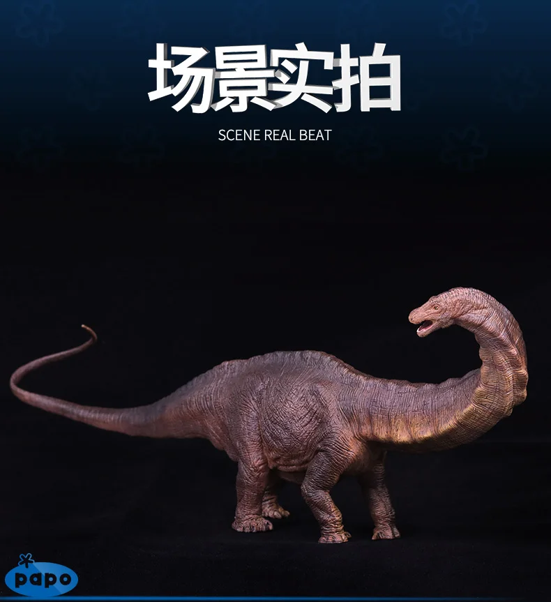 Papo Apatosaurus Имитация Динозавра модель музейная коллекция Юрского периода мир