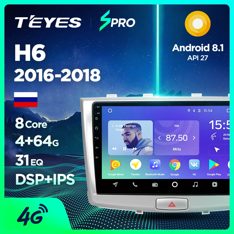 TEYES SPRO Штатная магнитола для Хавал H6 GREAT WALL Haval H6 Android 8.1, до 8-ЯДЕР, до 4+ 64ГБ 32EQ+ DSP 2DIN автомагнитола 2 DIN DVD GPS мультимедиа автомобиля головное устройство