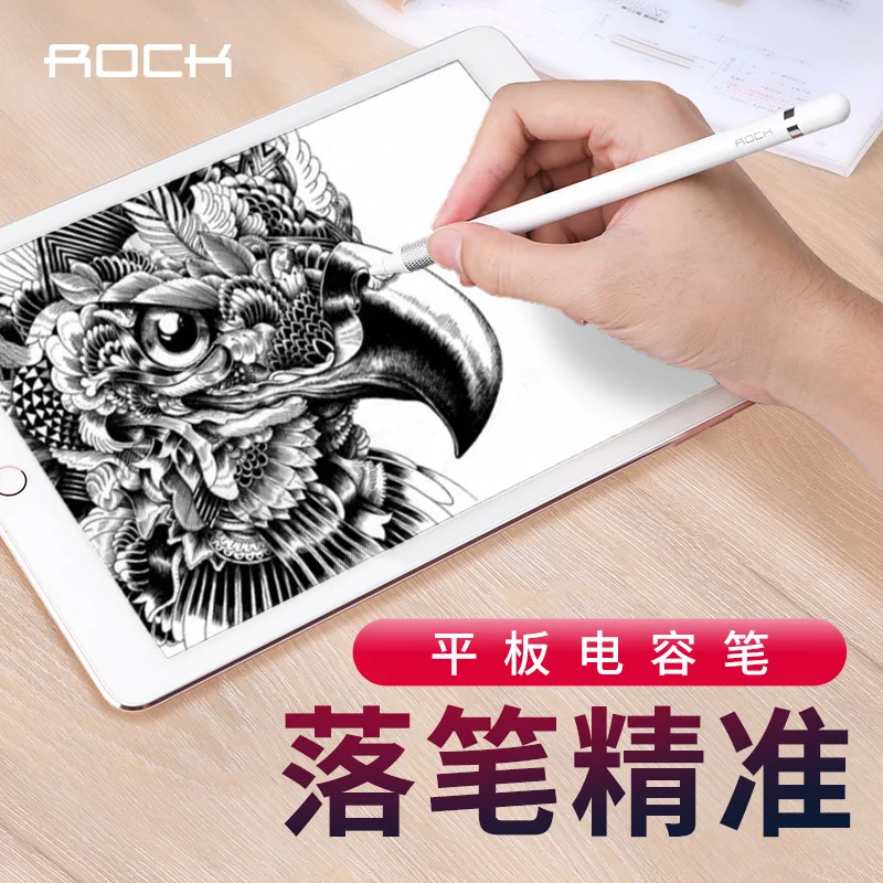 Стилус Rock сенсорный экран для Apple Pencil Tablet тонкие точки iPad 2018 Pro/mini/1/2/3/4 iPhone Samsung Huawei