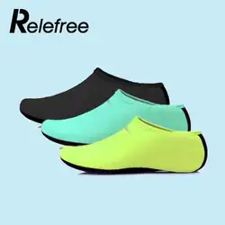 Босиком воды кожи обувь эластичные быстросохнущие носки для пляжа бассейн Плавание для серфинга и дайвинга Йога