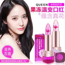 Ems или dhl 500 шт гелевая Цветочная Помада Увлажняющий макияж с добавкой обесцвечивающая помада Косметика Красота