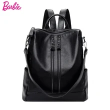 New Barbie Fashion Women Backpack Soft Durable PU leather Backpacks for Teenage Girls Female School Shoulder Bag Bagpack mochila New Barbie Fashion Women Backpack Soft Durable PU leather Backpacks for Teenage Girls Female School Shoulder Bag Bagpack mochila