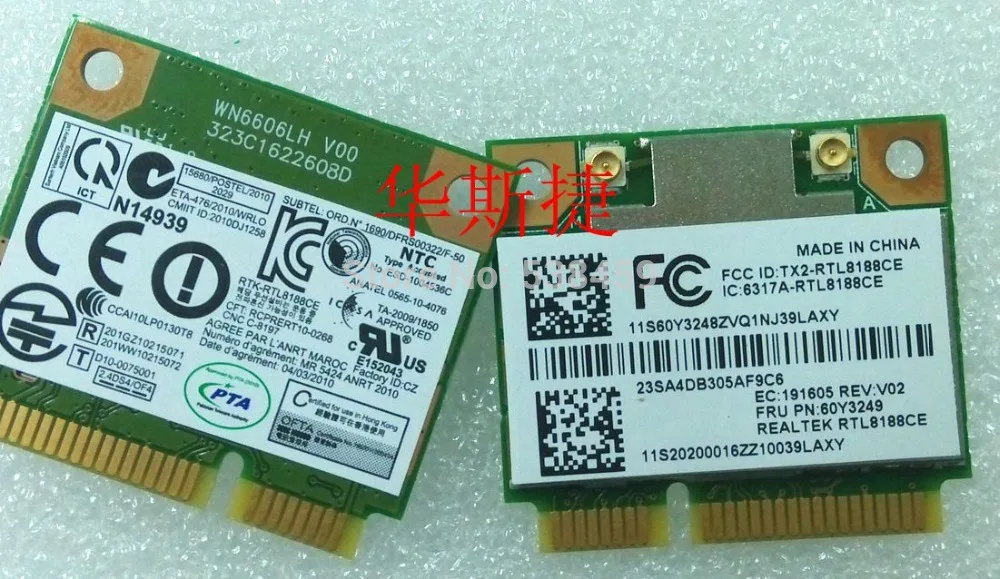 TX2-RTL8188CE DRIVERS FOR WINDOWS MAC DOWNLOAD DRIVERS: TX2-RTL8188CE