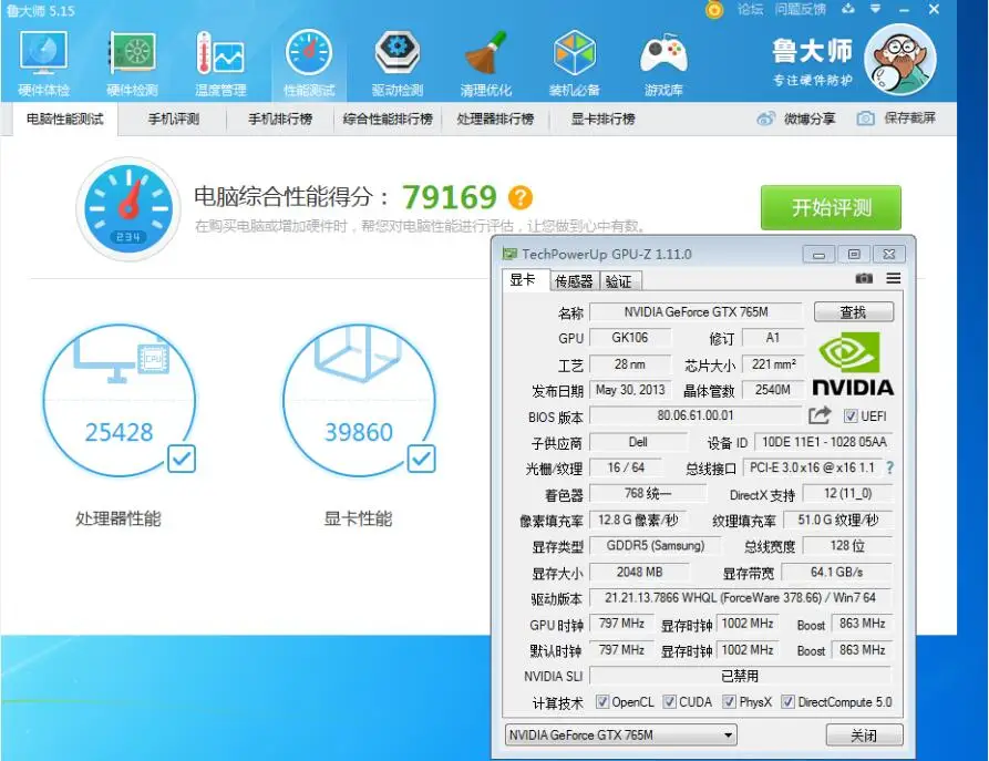 QQ20180928103053