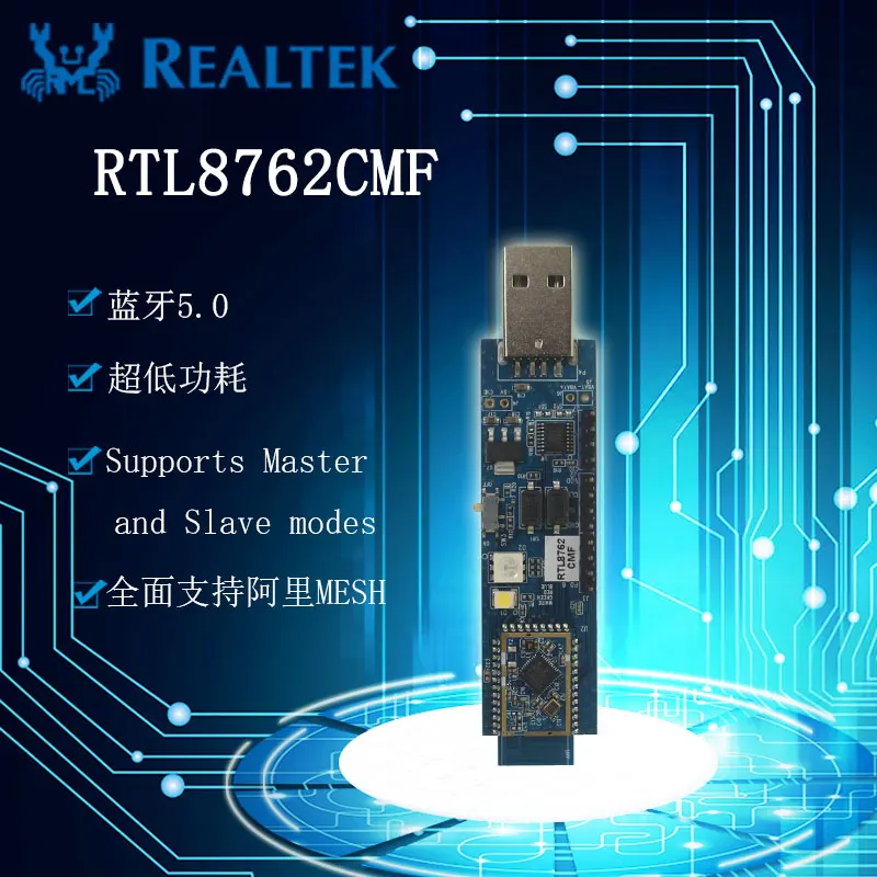 

Wireless Communication Scheme of RTL8762CMF Dongle 5.0MESH Serial Bluetooth Module Adapter