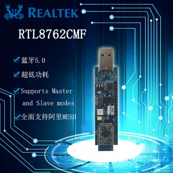 

Wireless Communication Scheme of RTL8762CMF Dongle 5.0MESH Serial Bluetooth Module Adapter