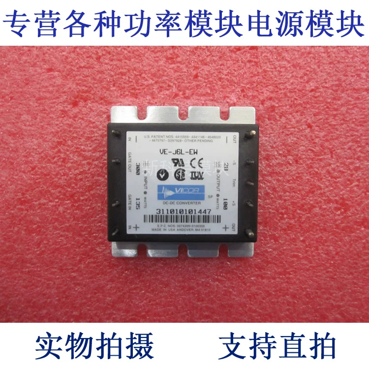 VI-J6L-EW 300V-28V-100W DC / DC power supply module vicor vi jwl ew