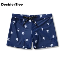 Мужские свободные штаны для отдыха, быстросохнущие штаны для серфинга, купальник, Мужская одежда, короткие штаны, badehose sunga