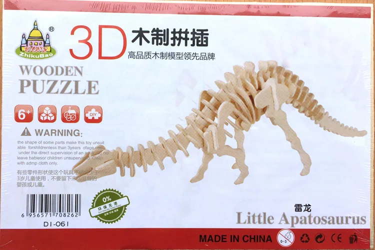 1 шт. Деревянный DIY стерео динозавр головоломка для мальчиков и девочек Пазлы игрушки 3D Динозавр Сборная модель детские развивающие игрушки для детей подарок - Цвет: H