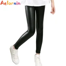 Aelorxin, высококачественные леггинсы из искусственной кожи для девочек, детские штаны, кожаные штаны для девочек, черные, винно-красные, новинка года