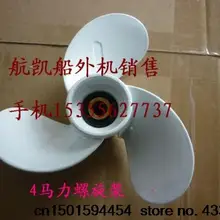 Hangkai 2 тактный 4 л.с. лодочные моторы, подвесные моторы пропеллер