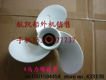 

Free shipping Hangkai 2 stroke 4 hp boat motors, outboard motors propeller