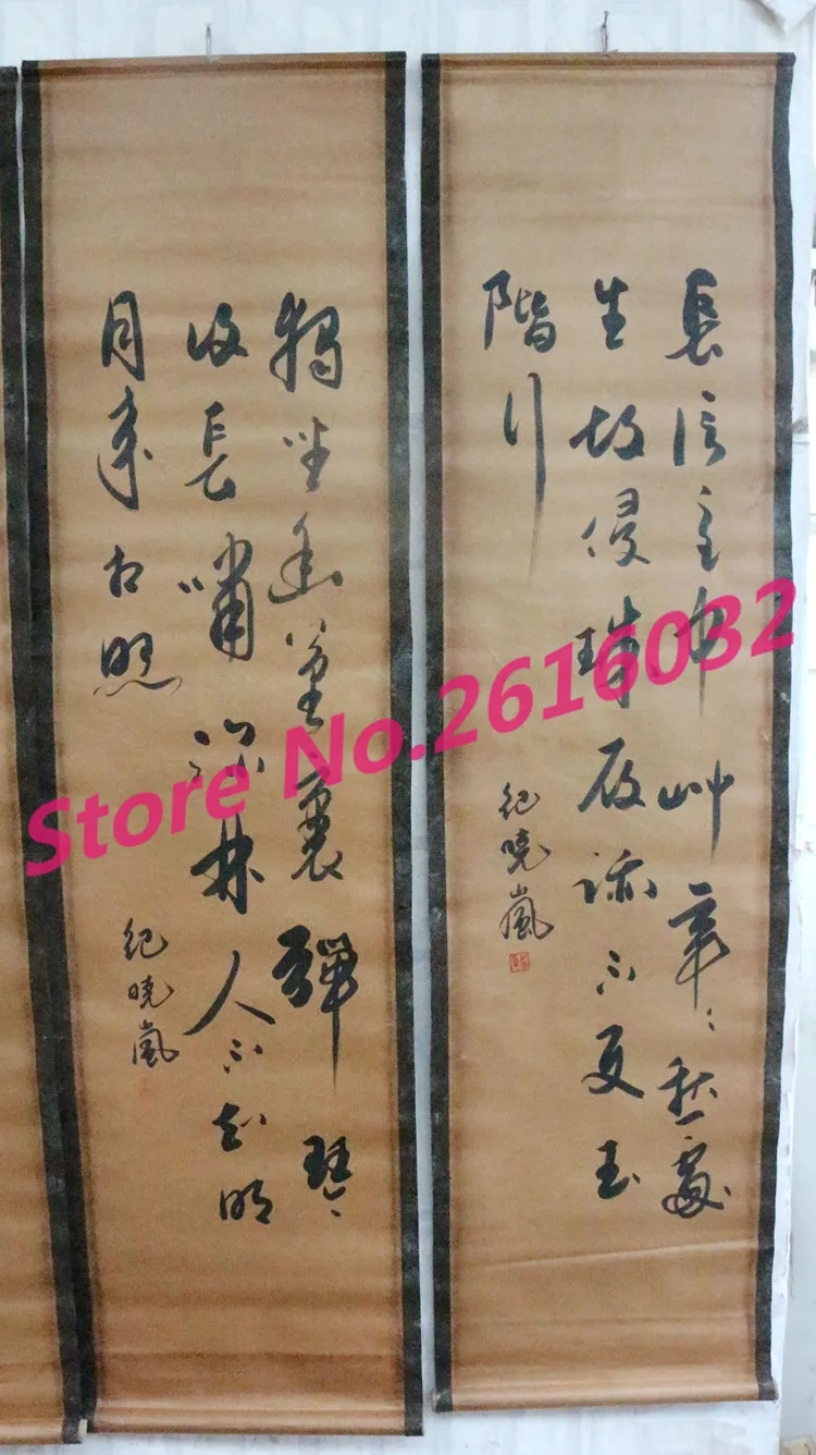 China-calligraphy-Scrolls-Folk-old-Painting-SCROLL-FOUR-SCREEN-Celebrity-calligraphy (2)