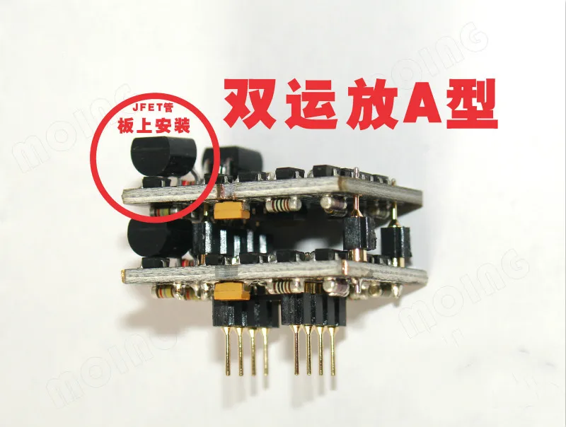 

HDAM Module Fully Separate Dual Operational Amplifier