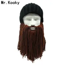 Mr. Kooky Осень Зима теплые крутые вязаные шапки забавные мужские кляп маска для лица Gorras Варвара Вагабонд Борода шапочка белый слон подарки