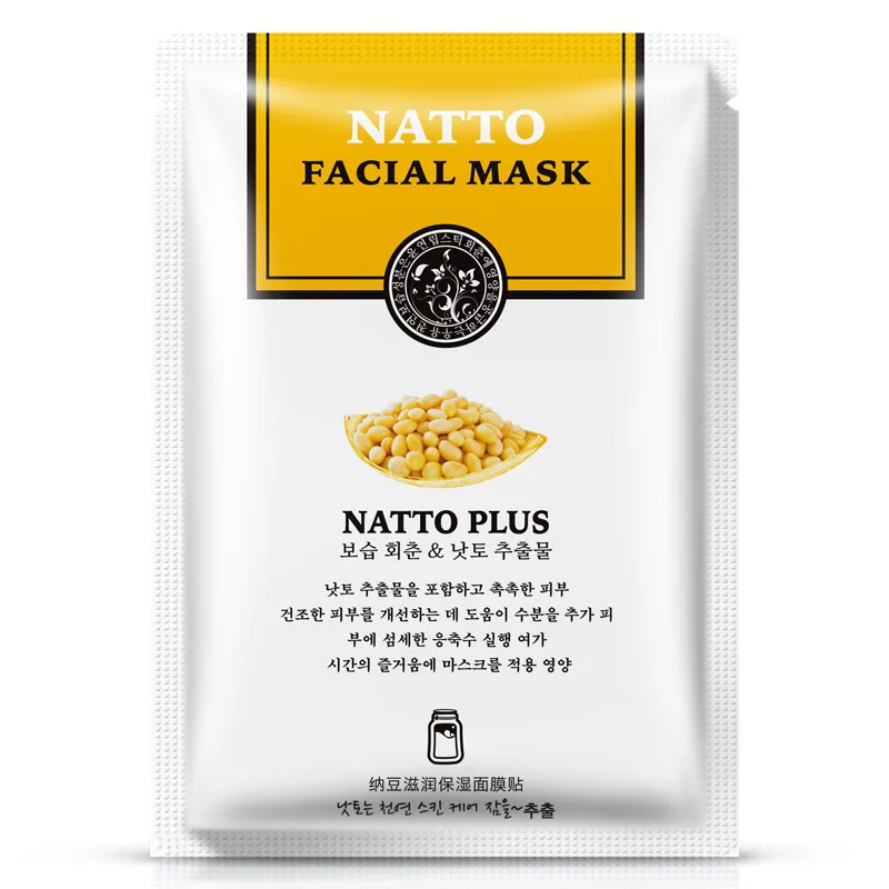 Отбеливающий для мелкие морщины на лице увлажняющая маска для лица для питания кожи лифтинг маска для лица средство против морщин лечение акне