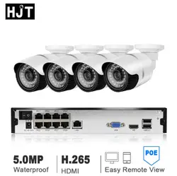 HJT 4CH/8CH POE IP сеть HD Камера проводной 5.0MP H.265 наружного видеонаблюдения безопасности Водонепроницаемый Ночное видение P2P