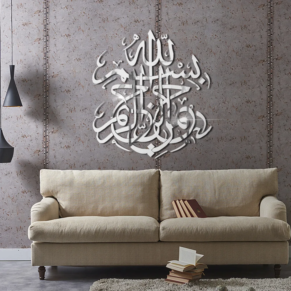 

Acrylic Muslim Islam Eid al-Fitr Mirror gold sliver black 3D self-adhesive wall sticker Bedroom living room decoration sticker