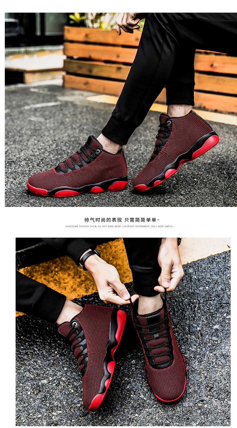 Мужская баскетбольная обувь пара дышащих ретро кроссовки женские Аутентичные zapatillas hombre deportiva спортивная обувь