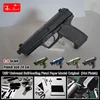 H & K USP-PISTOLA DE CARGA AUTOMÁTICA Universal 2 en 1, modelo de papel 3D Kits de Cosplay Chico, armas de adultos, modelos de papel hechos a mano, Juguetes ► Foto 1/6