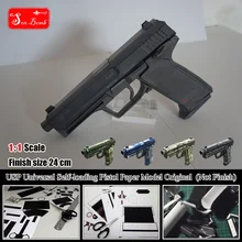 2015 New H&K USP Universal Self-loading Pistol 3D Paper Model Cosplay Kits Kid Adults’ Gun Weapons Paper Models Handmade Toys