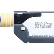 CROSS H-265, Japanese Z-saw, Made in Japan, Woodworking Carpenters Saw