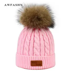 2018 модная детская вязаная шапка с помпонами из меха енота, Высококачественная зимняя шапка, теплая утепленная шапка для мальчиков и девочек